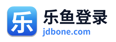 乐鱼登录